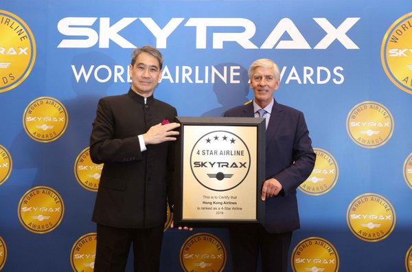 香港航空副主席邓竟成先生（左）于 Skytrax 行政总裁 Edward Plaisted 先生（右）手上接过殊荣