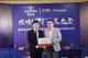 雷诺表成为深圳市足球俱乐部官方唯一指定计时腕表