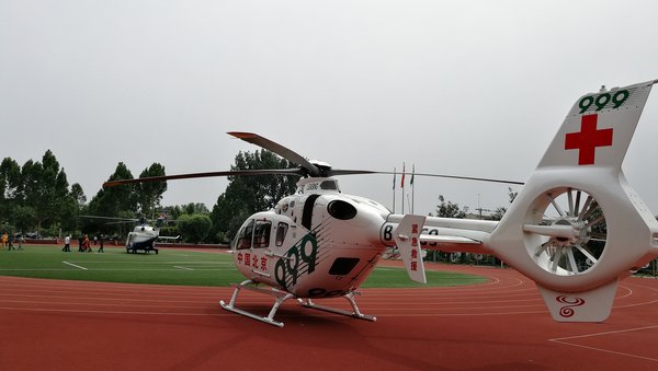 北京市红十字会999急救中心救援飞机