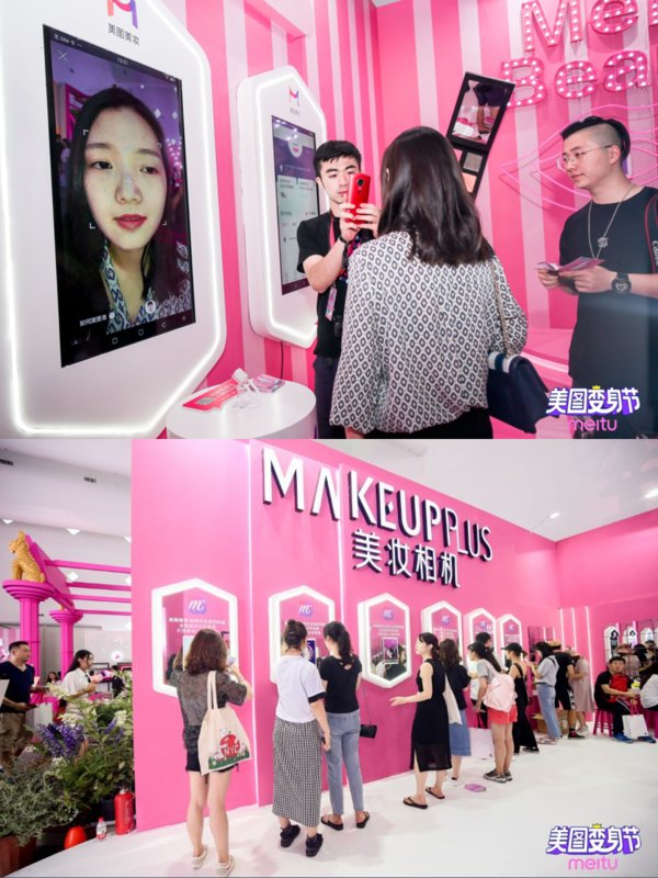 Top: A lady experiencing Meitu’s AI skin analysis app  Bottom: Visitors trying out different looks on Meitu’s Magic Mirror