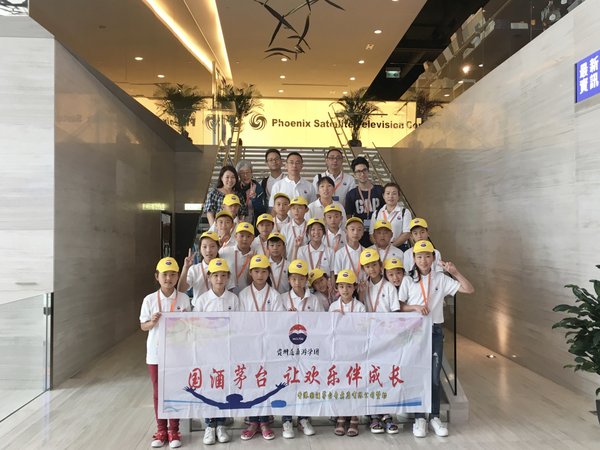 Left-behind children of Daozhen County visited the headquarters of Phoenix Satellite Television