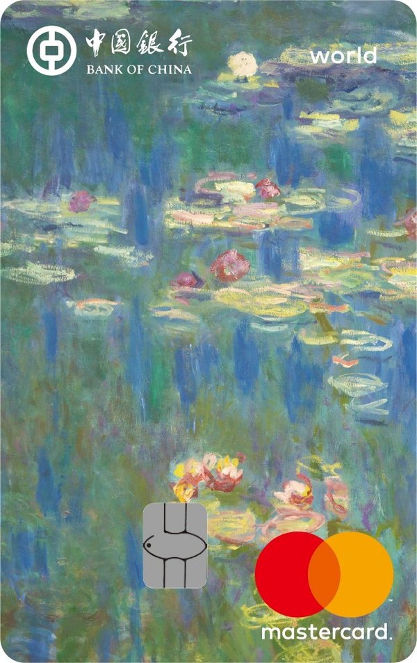 《睡莲》（Water Lilies, 1916）