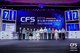 中国民生银行、中南集团等获评第七届财经峰会企业奖项