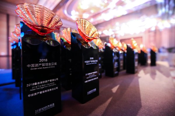 2018（第十一届）中国资管“金贝”奖奖杯