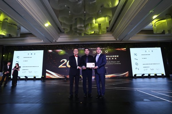 沙利文授予小视科技“沙利文中国新经济奖”