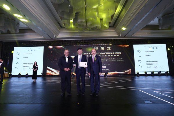 沙利文授予中国节能“2018沙利文中国新经济奖”