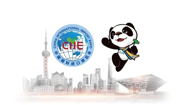 中国国际进口博览会吉祥物“进宝”和官方标志