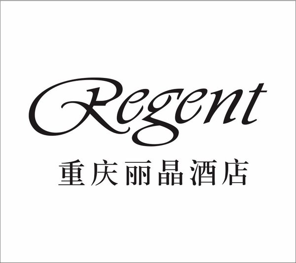 重庆丽晶酒店Logo