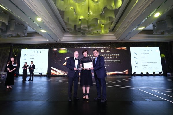 沙利文授予上海六界信息技术有限公司“2018沙利文中国新经济奖”