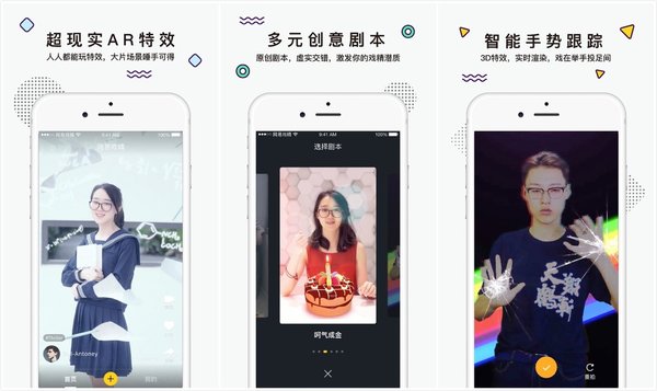 《网易戏精》APP