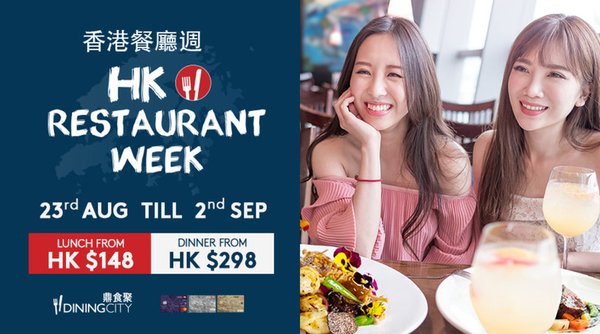 Hong Kong Restaurant Week returns for its 8th year