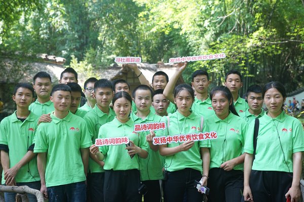 李锦记希望厨师姜兴友（第二排左四）与同学参观成都杜甫草堂，增长见闻