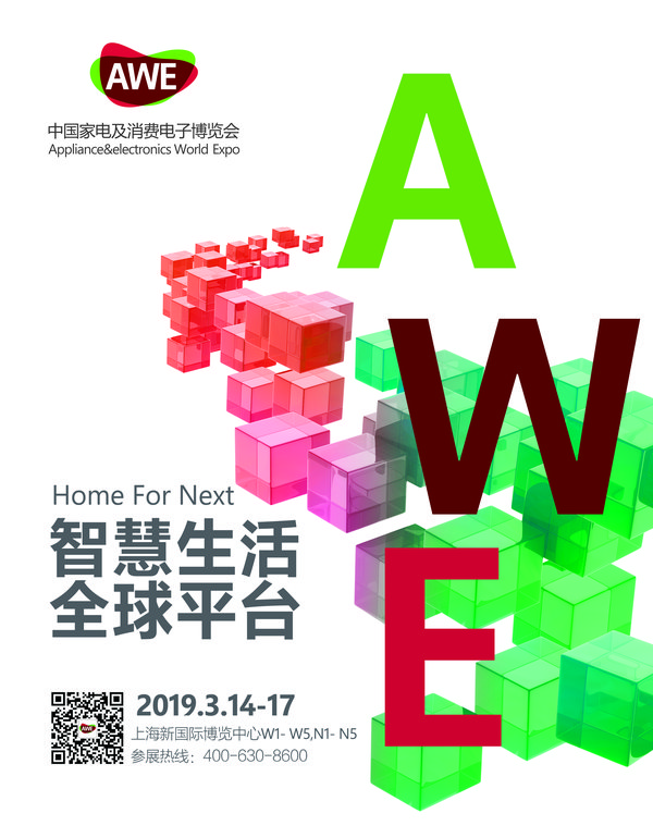 Appliance & Electronics World Expo (AWE) 2019 to launch in Shanghai with the theme of Home For Next