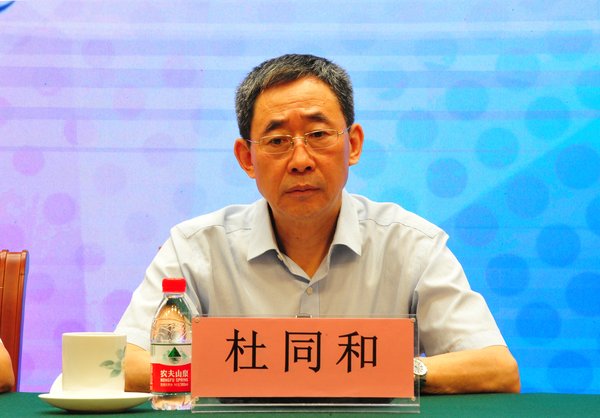 中国轻工业联合会副会长兼秘书长杜同和