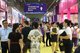 首届创博会广州站受到市民追捧，观展人气火爆