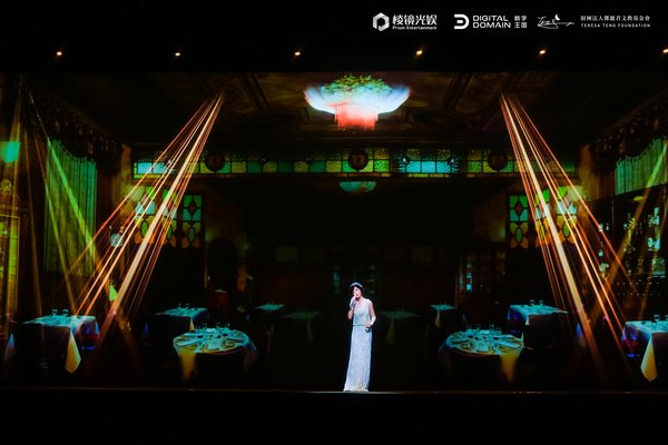 Photo of holographic concert Teresa Teng - The Legend