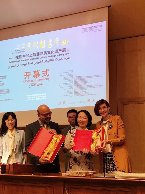 上海民族乐器一厂向亚历山大图书馆赠送礼品版小乐器