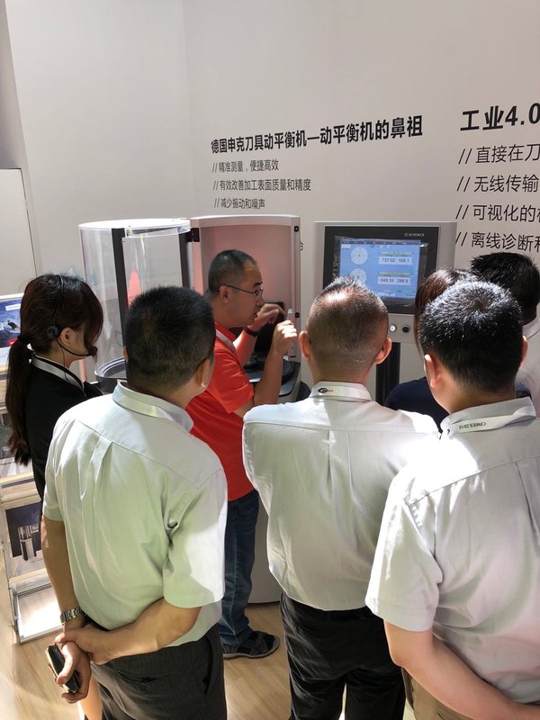 申克刀具平衡机Tooldyne亮相第十四届中国国际机床工具展览会