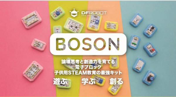 Boson Japan