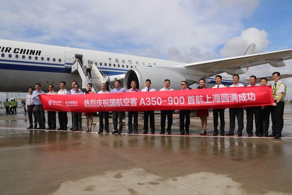 国航空客A350-900首航上海圆满成功