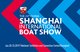 China International Boat Show