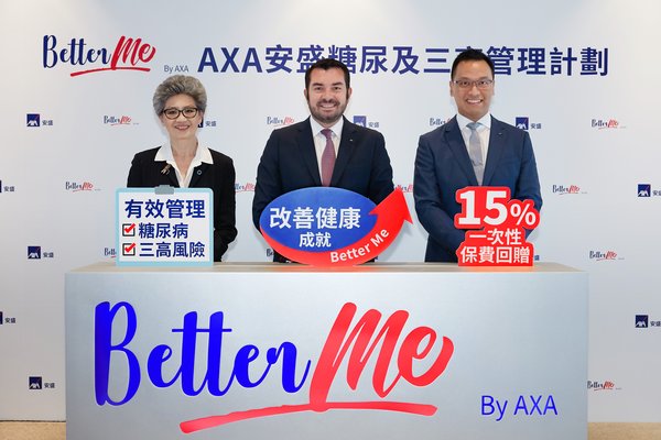 Xavier Lestrade, Managing Director, Life Insurance, AXA Hong Kong (middle); Professor Juliana CHAN, Chair Professor of Medicine and Therapeutics at CUHK and Chairperson of GemVCare (left); and Kevin Chor, Chief Life Product and Proposition Officer, AXA Hong Kong (right), attended the kick-off for the 