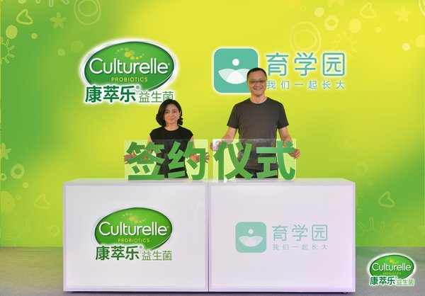 全球益生菌专家Culturelle®康萃乐®在北京与育学园举行签约仪式