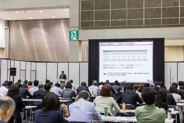 Medtec Japan 2018