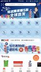 亿滋旗下新品炫迈薄荷糖S架在京东掌柜宝平台首发