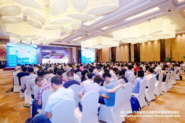 SAE 2018 汽车智能与网联技术国际学术会议于8月14日在昆山盛大开幕