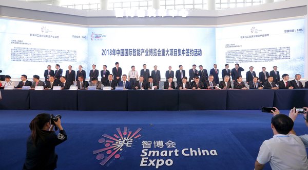Smart China Expo Kicks off in Chongqing China, Witnessing the Signing of Investment Deals Worth Billions.