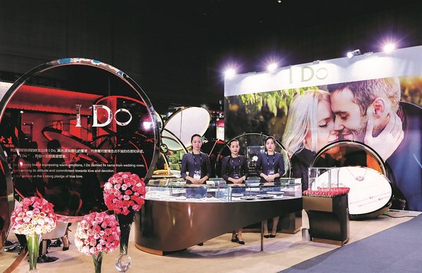 恒信鑽石機構旗下品牌「I Do」的旗艦店，裝潢時尚