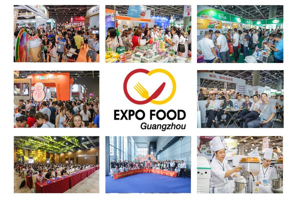 2018世界食品广州展的现场照片