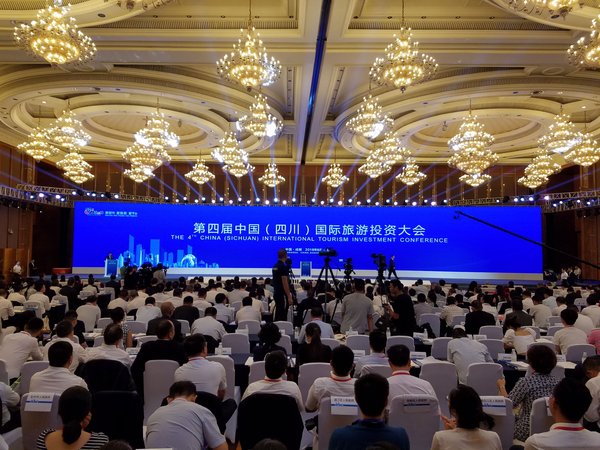 第四届中国（四川）国际旅游投资大会在成都开幕
