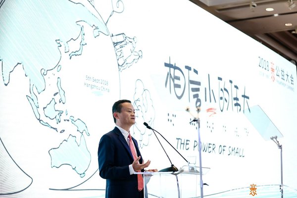 馬雲在「2018 XIN公益大會」上表示，公益不是責任，而是熱愛，公益應該成為內在的基因。