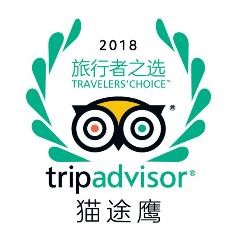 猫途鹰(TripAdvisor)“旅行者之选”logo