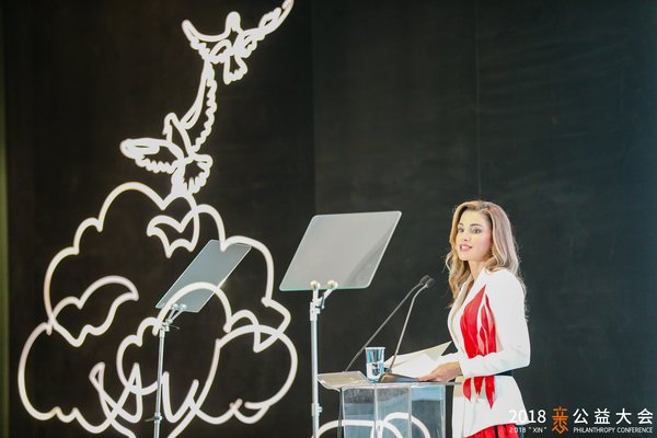 約旦拉尼婭王后在「2018 XIN公益大會」發表主題為《邏輯與愛的偉大》的演講。