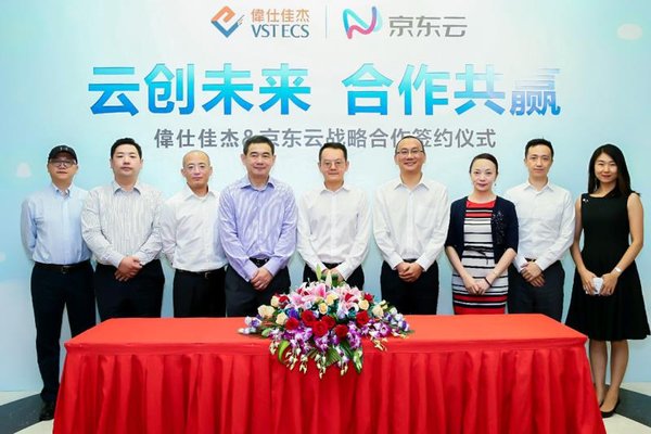 Liu Ningdong, CEO of VSTECS China and Wang Peinuan, Vice President of JD Group and head of Strategic Cooperation of JD Cloud were signing an agreement, witnessed by Zhou Yibing, Vice President of VSTECS Group and Chairman of VSTECS China and Samuel Shen , President of JD Cloud