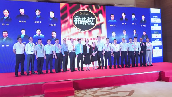AsiaSolar 第十三届亚洲太阳能光伏创新大会 -- 光伏精英齐聚上海 共商行业创新之道