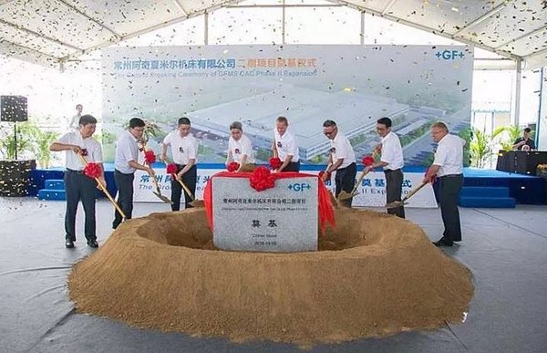 GF Machining Solutions holds a ground-breaking ceremony for its new Phase II project in Changzhou National Hi-Tech District