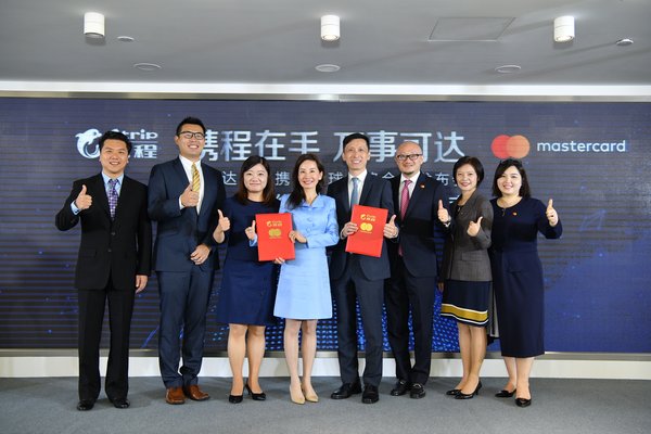 携程与万事达卡在上海携程总部举行发布会，宣布达成全球战略合作并签署合作备忘录