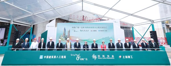 Hang Lung’s Chief Executive Officer, Mr. Weber Lo (8th from left), with other Hang Lung’s top management members and Ms. Wang Qingmei (center), Deputy Director of Yunnan Provincial Bureau of Investment Promotion and Cooperation, and other guests of honor officiated the topping out ceremony of Spring City 66 in Kunming.