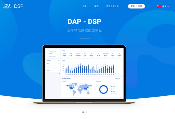 DAP-DSP官网：dsp.do-global.com