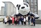 第二届全球风格论坛国内外嘉宾在成都IFS大熊猫户外艺术装置“I AM HERE”前合影