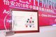 无限极（中国）获“怡安2018年中国最佳雇主”殊荣