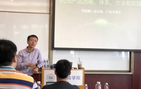 天旦产品与增长副总裁贺晓麟在民生商学院为学员们讲解天旦产品思维