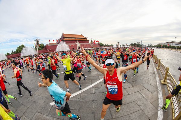 2018北京马拉松在天安门广场正式开跑