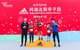 2018北京马拉松阿迪达斯亲子跑