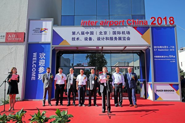 Airport professionals gather at record-breaking inter airport China, the 8th edition of inter airport China breaks all the historical records