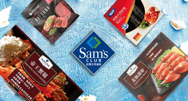山姆冷冻海鲜凭借“高食品安全标准”和“保存真正营养”的卖点，赢得了中高端家庭的青睐